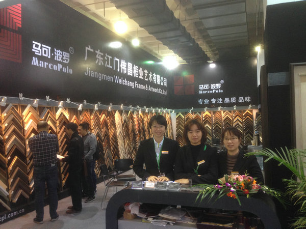 北京展現(xiàn)場實景三 北京展現(xiàn)場實景三